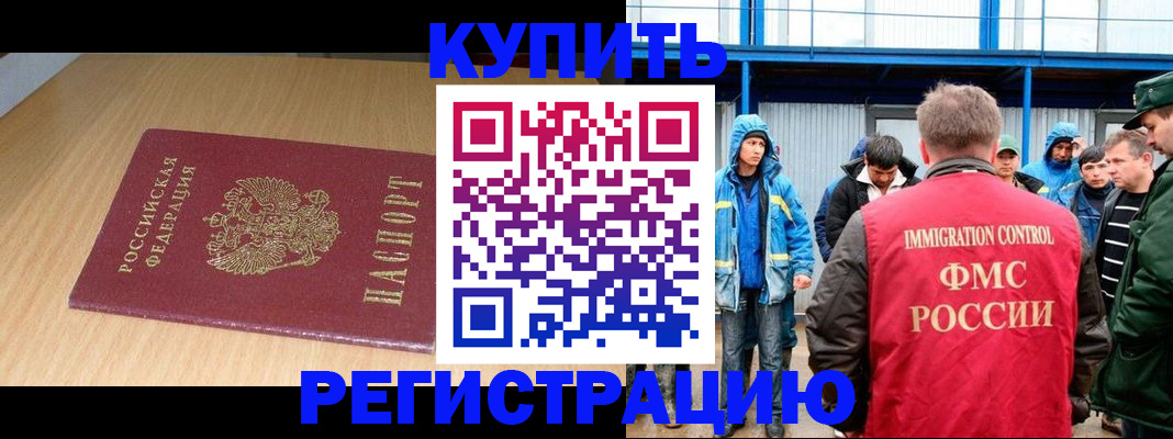 пропишу в квартире в Шумихе